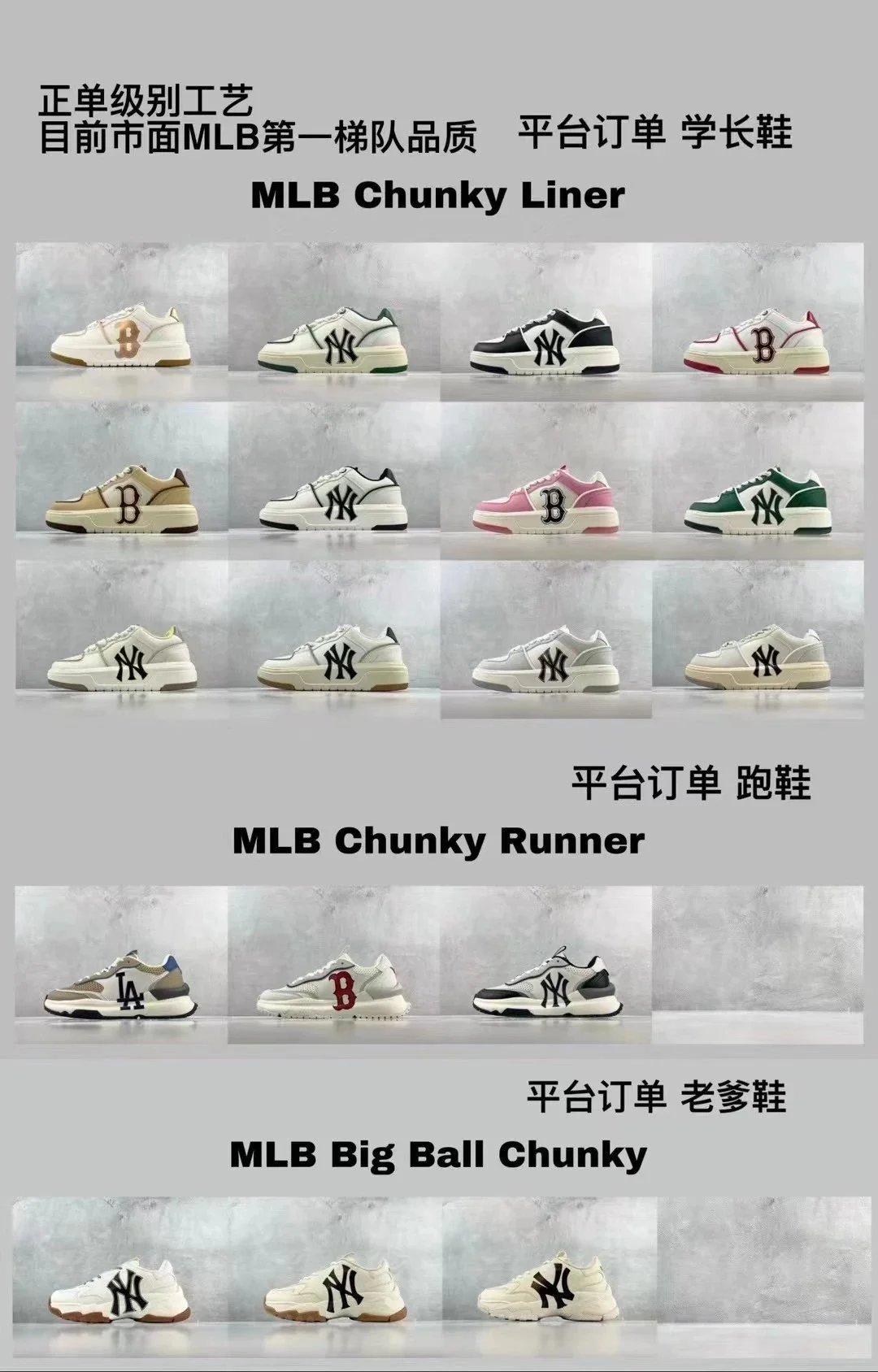 mulebuy designer shoes category image