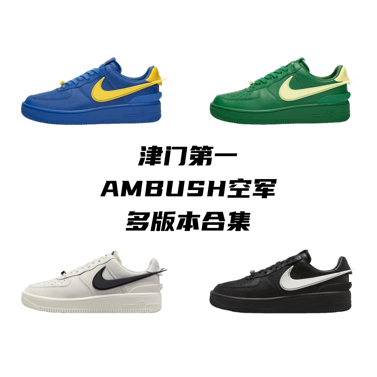 mulebuy sneaker category image